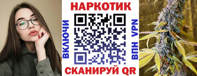 Как найти закладки Бабаево А ПВП Меф мяу мяу КОКАИН ГАШ Каннабис