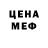 Кетамин ketamine Mencey chanel