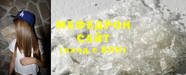 метамфетамин Новый Уренгой