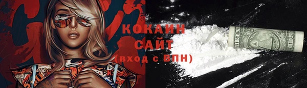 метамфетамин Новый Уренгой