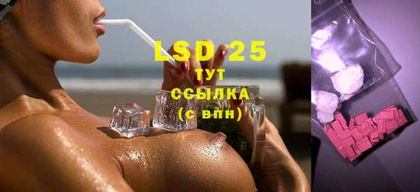 гашиш Долгопрудный