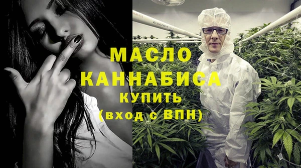 метамфетамин Новый Уренгой