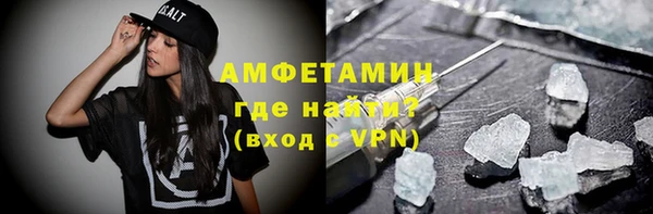 меф VHQ Тобольск