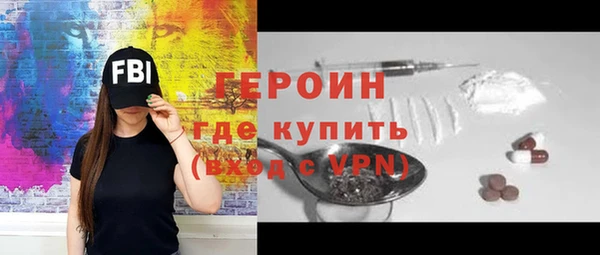 метамфетамин Новый Уренгой