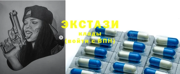 гашиш Долгопрудный