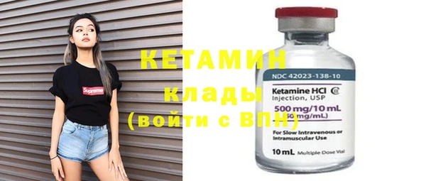 метамфетамин Новый Уренгой