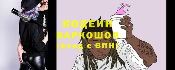метамфетамин Новый Уренгой