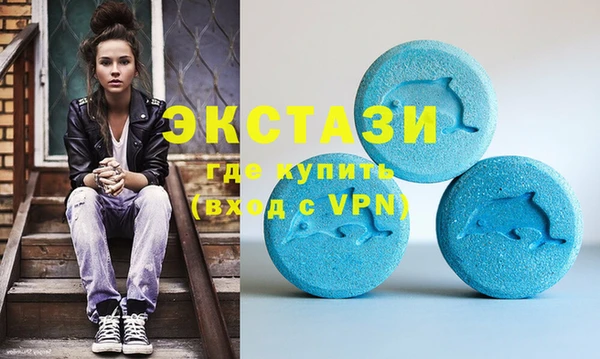 гашиш Долгопрудный