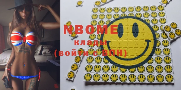 гашиш Долгопрудный