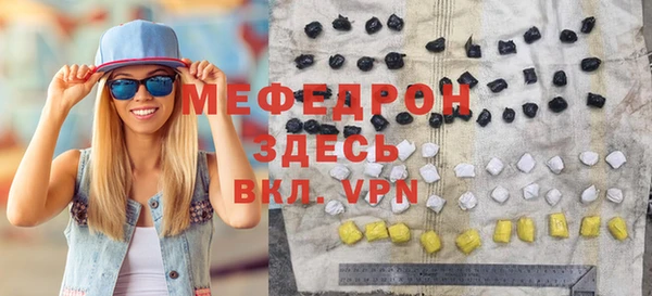 гашиш Долгопрудный