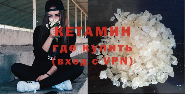 гашиш Долгопрудный