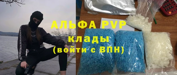 метамфетамин Новый Уренгой
