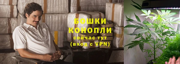 метамфетамин Новый Уренгой