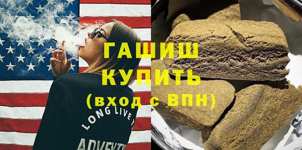 метамфетамин Новый Уренгой