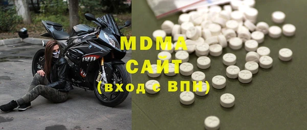 метамфетамин Новый Уренгой
