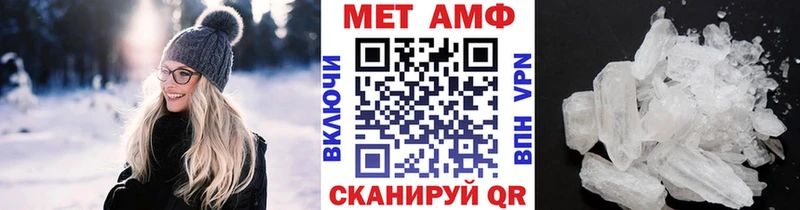 МЕТАМФЕТАМИН винт  цены   kraken онион  Бабаево 