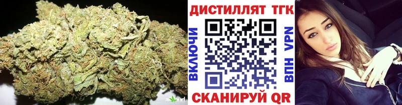 Дистиллят ТГК жижа Бабаево