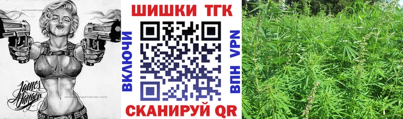 закладка  Бабаево  Бошки марихуана MAZAR 
